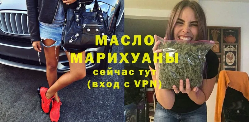 Купить наркотик Советский ОМГ ОМГ ссылка  МАРИХУАНА  А ПВП 