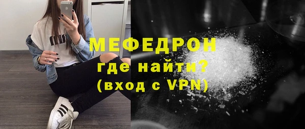 кокаин VHQ Богданович